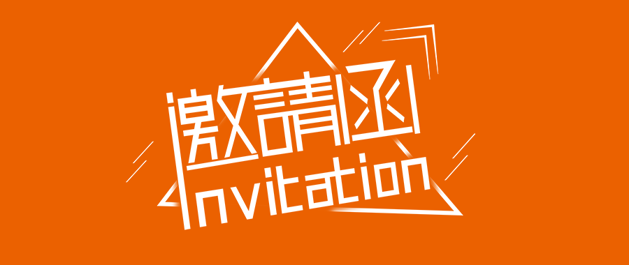 【埃森焊接展開展第二天】鑫全利E1576展位現(xiàn)場(chǎng)熱度持續(xù)，成交量不斷上漲！